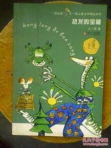 恐龙宝藏爆料大全视频,视频爆料大全深度解析